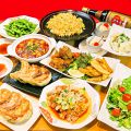 中華北京風居酒屋 餃子の王様 龍吟のおすすめ料理1