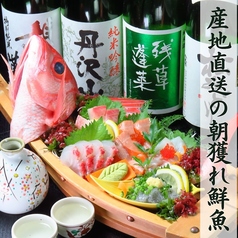 湘南鮮魚と炭焼牛たん かっこ藤沢南口店の特集写真