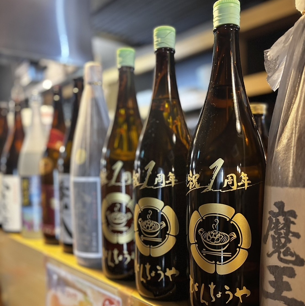 当店自慢の料理と相性抜群の銘酒を豊富に取り揃えております。好みの一杯を見つけてご堪能ください。