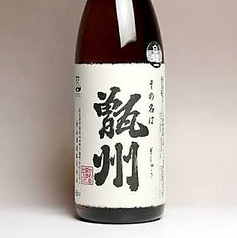 そしゅう（芋）　鹿児島