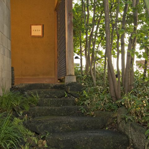 たまさか 西麻布 和食 ホットペッパーグルメ