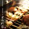 カレーの通販サイト(東京都)