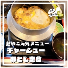 居酒屋とスゥイーツ 亀たろのおすすめランチ2