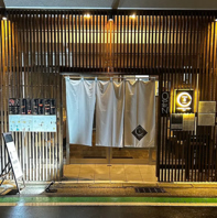 海老名駅徒歩4分に佇む大人の隠れ家がここに