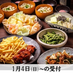 ごろり 草加駅前店のコース写真