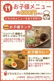 カレーハウスガナパティ 西二見店のおすすめ料理3