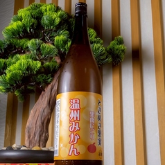 あらごしみかん