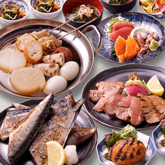 伊達のくら 仙台朝市店のコース写真