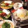 博多塩もつ鍋 仙頭 博多住吉店のおすすめポイント2