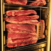 和牛炭火焼肉 牛仙 元住吉店のおすすめ料理3