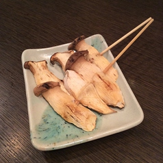 エリンギ串