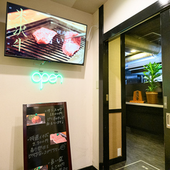 焼肉 旨い牛 枚方の外観1