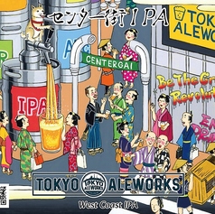 センター街IPA