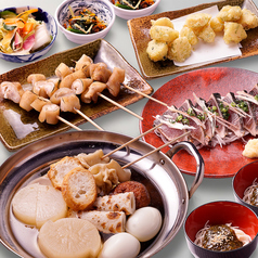 伊達のくら 仙台朝市店のコース写真