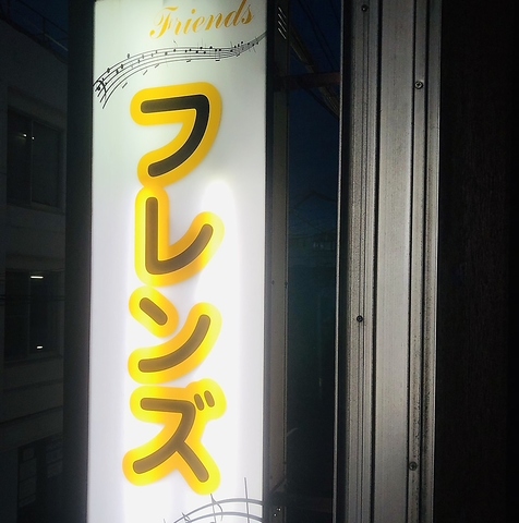 気軽に楽しめるバー