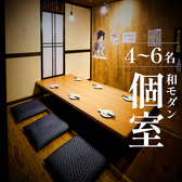 【飲み放題・完全個室あり】もつ焼きさすけ 長岡駅前店の雰囲気2