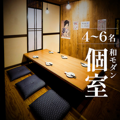 【飲み放題・完全個室あり】もつ焼きさすけ 長岡駅前店の雰囲気2