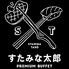 すたみな太郎PREMIUM BUFFET BIGBOX高田馬場店のロゴ