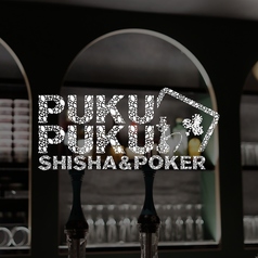 Shisha