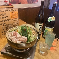 まる真 勝田台店のコース写真