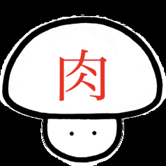 うらやましか 町田2号店の外観1