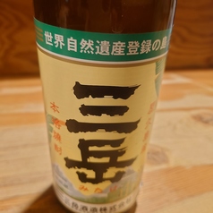 焼酎　三岳（芋）