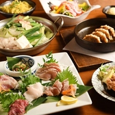 おきどき 吹上店の詳細
