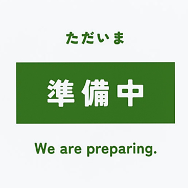 ヒマラヤン 桜の雰囲気1