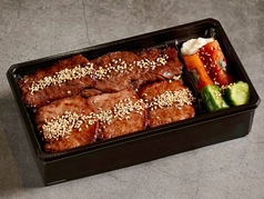 タン×ハラミ弁当