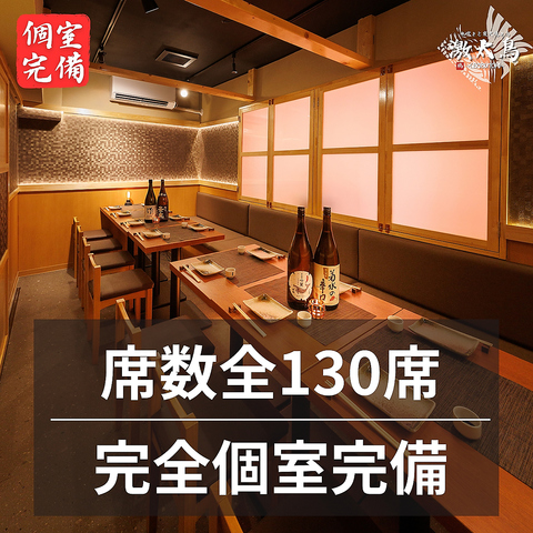 大衆居酒屋 激太鳥 新宿店(新宿東口/居酒屋)＜ネット予約可  