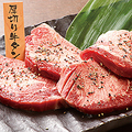 料理メニュー写真 厚切り牛タン(塩・塩タレ)