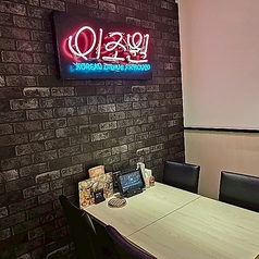 李朝園 京都二条店の雰囲気1