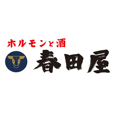 春田屋 練馬店の雰囲気1