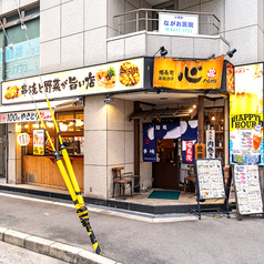 串焼酒場 心 八剣伝 阿波座店の外観1