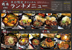 ランチメニューがリニューアル！！