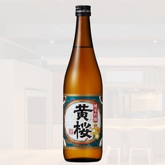 【純米吟醸】黄桜 グラス