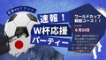 ベースボールのおすすめ料理1
