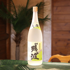 残波白(グラス)