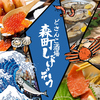 どさんこ酒場 森町しげぞう 八重仲ダイニングのURL1