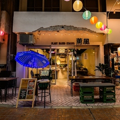 Plant Based 居酒屋 薫風の外観1