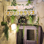 【カップルに人気】非日常×大迫力イリュージョンの魔法ディナー