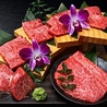 焼肉屋輪 りん 玉造本店のおすすめポイント1