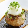 肉バル SHOUTAIAN 船橋店のおすすめポイント3