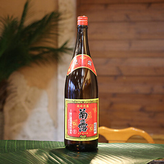 菊之露ブラウン(グラス)