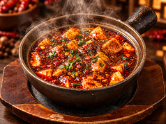 沸騰麻婆豆腐
