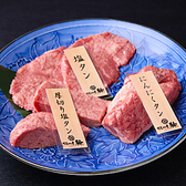焼肉屋輪 りん 玉造本店のおすすめ料理2