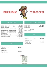 フードメニュー