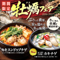 李朝園 大津一里山店のおすすめ料理1