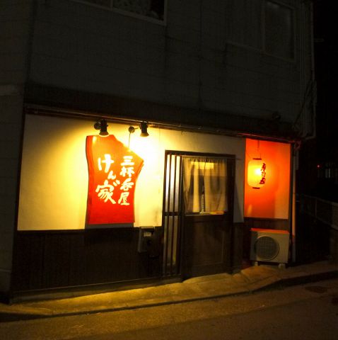 �O�t�ۉ� ����ƁJ