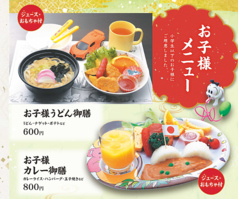 太閤本店 主税町店のおすすめ料理3